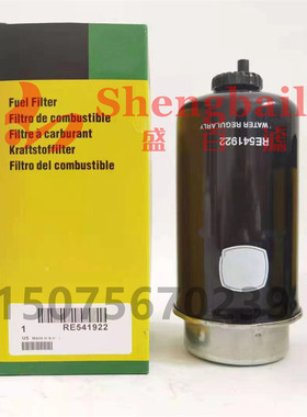 RE541922     RE541925柴油滤芯 挖掘机E210/240LC油水分离器