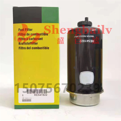 RE541922     RE541925柴油滤芯 挖掘机E210/240LC油水分离器