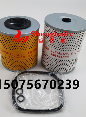 ME164856重工纸网机油滤清器31240-53103 ME064356