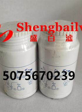 2656F853 P553880 271-5076 308-7298 BF1289-SP XN52柴油格滤芯