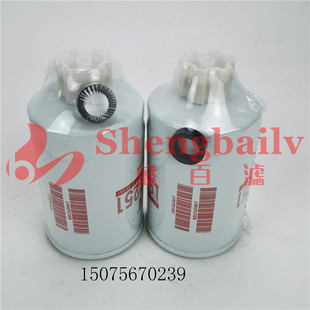 FS1251油水分离器滤芯 发电机组3286503柴油滤清器