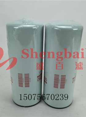 LF9080机油滤清器4331005机油格2882674机滤B222100000595