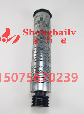 K3.1370-66液压油滤芯 K3.1370-76 V2.1360-16 AS42003HT 6167039