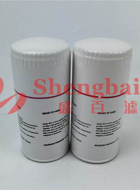 1626088200螺杆式空压机油滤芯油格油过滤器配件专用保养