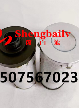 液压回油滤芯RE583835回油滤芯