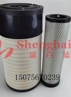 发电机组4881643空气滤芯 P628195 A-8195 A9980/1