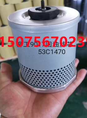 柳工9017回油滤芯53C1470挖掘机液压油滤芯