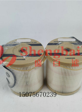 14622355 柴油滤芯挖掘机油水分离滤芯