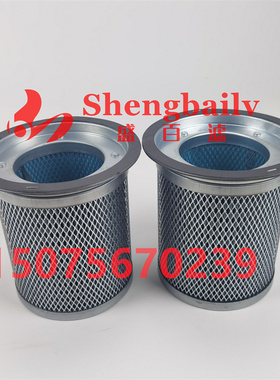 供应02250078-031空压机滤芯 空压机三滤02250078031油分芯13329