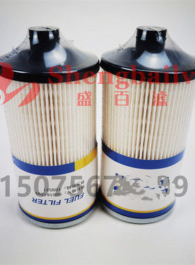 挖掘机XCMG-JC-012009滤清器滤芯800161299柴油滤芯