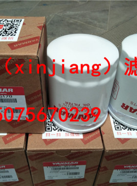 收割机配件 AW85配件 机滤  119005-35170 新包装