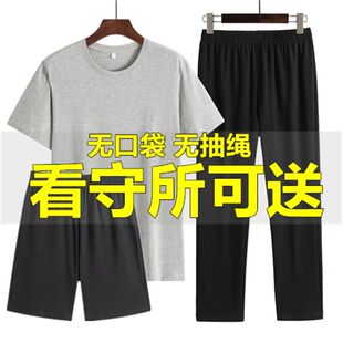 看守所监狱专用裤子男中裤运动五分裤休闲短裤劳改拘留用品过安检