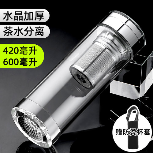 单层水晶便携大容量车载玻璃杯