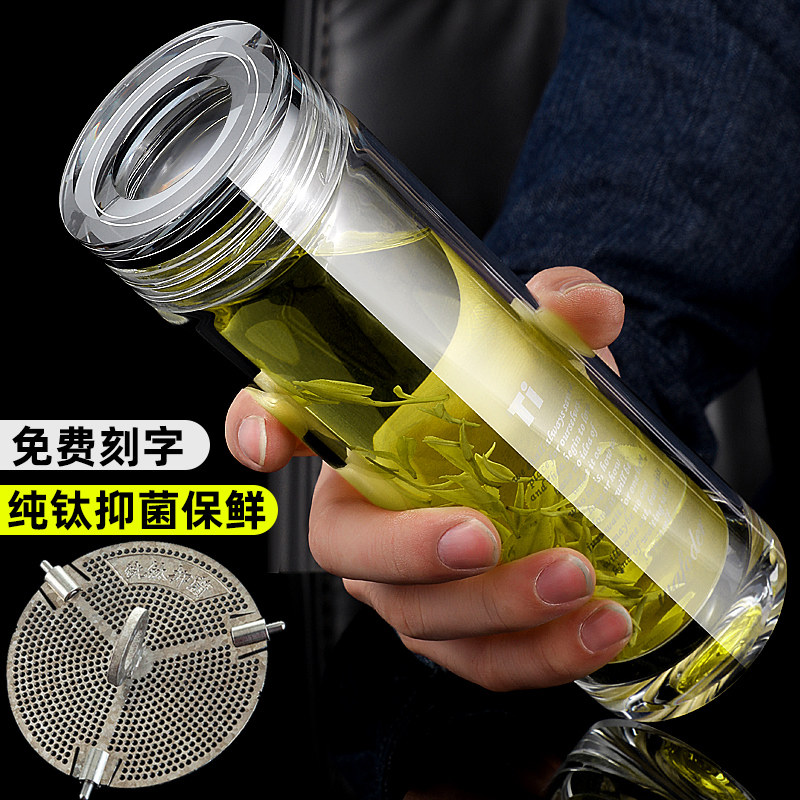 纯钛商务办公抑菌保鲜水晶玻璃杯