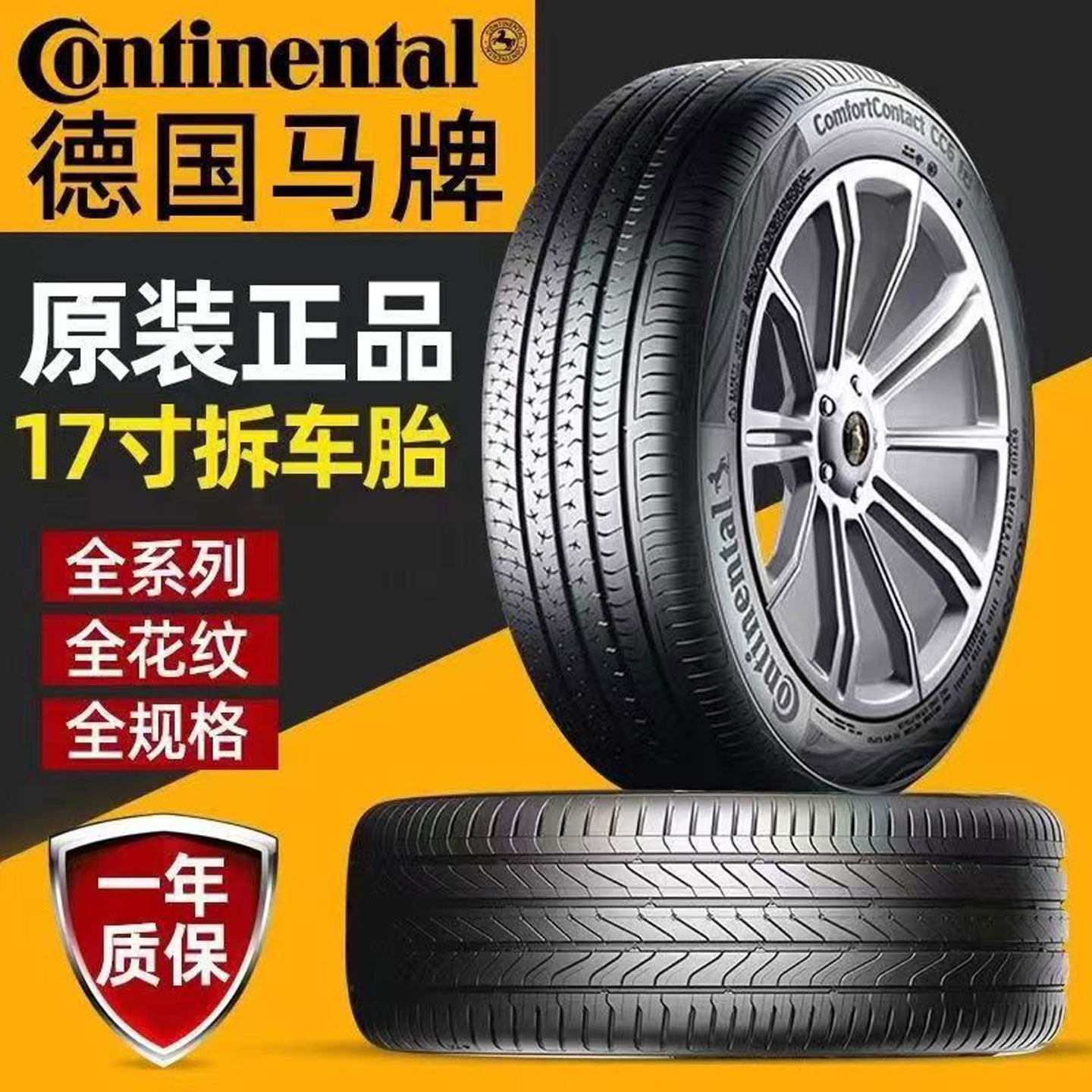 Run-flat avtomobil təkəri 225-255/45-55 R18-R22