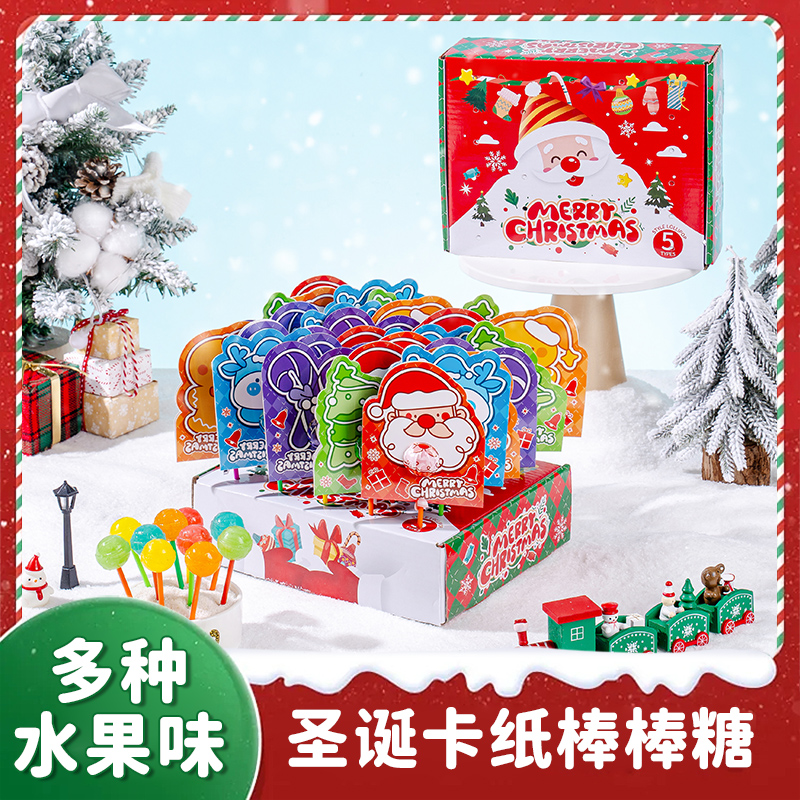 圣诞节糖果卡纸棒棒糖圣诞夜儿童棒棒糖圣诞礼物装饰造型批发糖果
