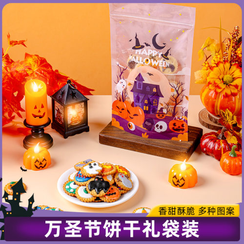 万圣节饼干卡通造型糖霜裱花饼干