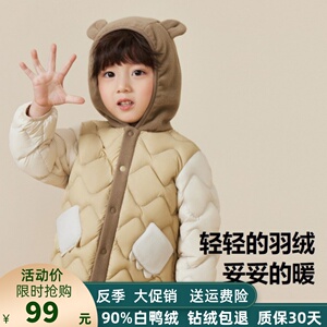 反季巴拉梦多多男女童羽绒服冬季新款时尚儿童摇粒绒拼接羽绒外套