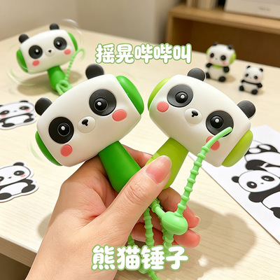 熊猫怪叫锤子儿童敲打发声小玩具
