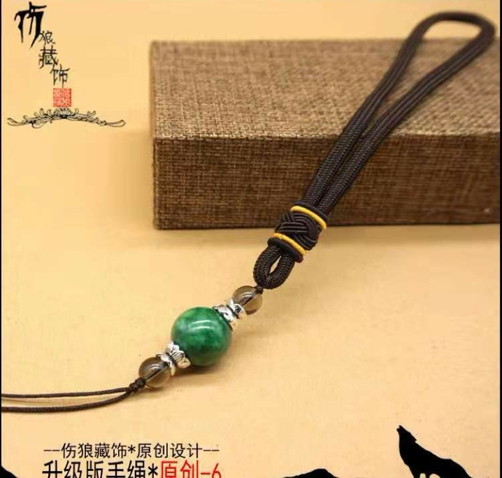 网红烤蓝炫彩纯牛皮失手绳弹弓扁皮弓挂绳件高端文玩托手木质手工