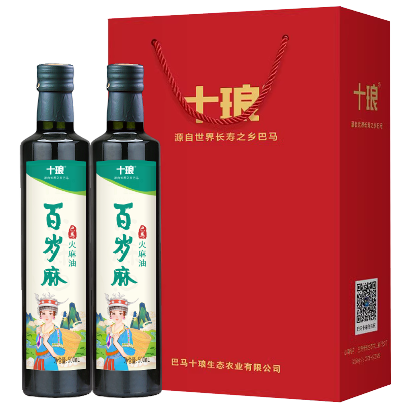 十琅礼盒装火麻油脱壳压榨