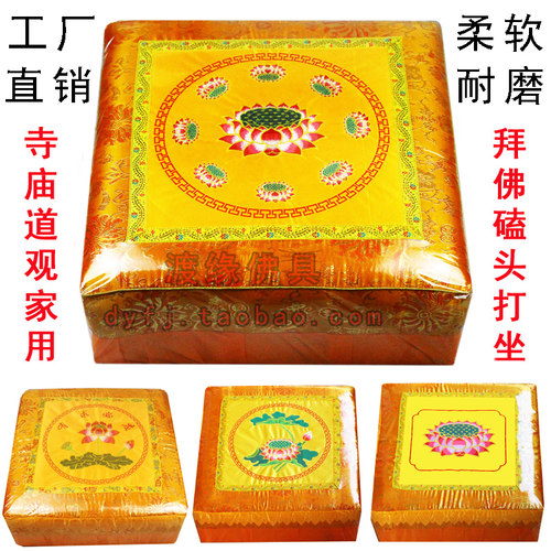 跪拜磕头凳实木椅子厂家直销