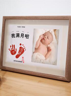 宝宝满月手脚印婴儿一周岁手足印百天出生一岁一礼新生儿手脚印泥