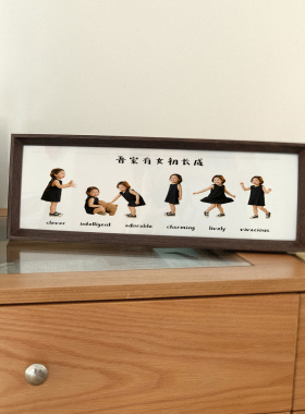 宝宝成长记录相框儿童出生满月周岁纪念洗照片生日礼物布景摆台