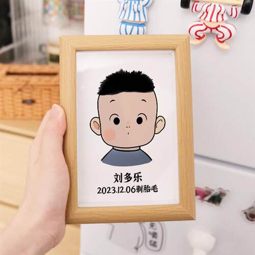 婴儿相框胎毛保存龙年宝宝纪念品宝宝收藏diy自制摆台制作胎发画