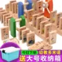 Câu đố xây dựng khối giáo dục sớm domino con số nhận thức thủ công gỗ hai mặt cậu bé 1-6 tuổi học sinh tiểu học nam - Khối xây dựng bo lego