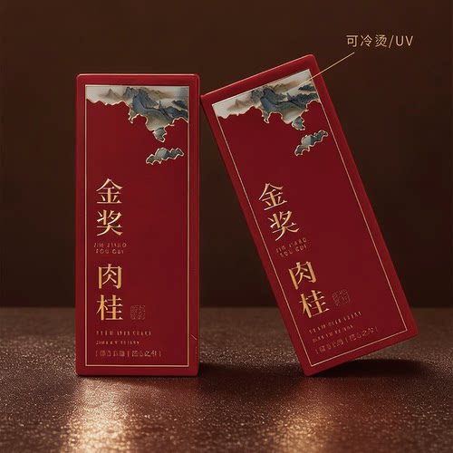 茶叶罐两泡装样品盒伴手礼通用