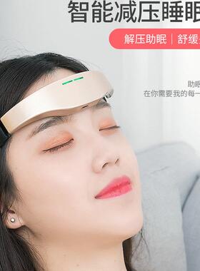 头部按摩器智能睡眠仪助眠仪眠按摩仪 头部睡眠实用工具失眠仪