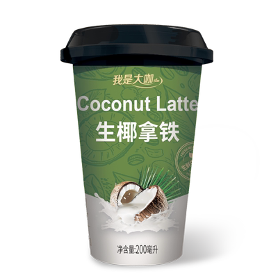 我是大咖拿铁咖啡