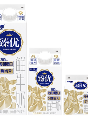 得益鲜奶优纯盒装整箱牛乳添加
