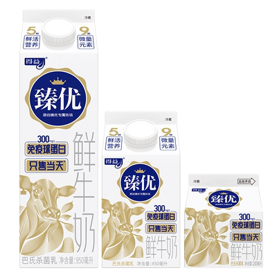 得益鲜奶优纯盒装整箱牛乳添加