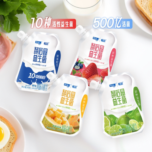 得益 餐后益生菌酸牛奶180g/袋风味发酵乳生牛乳四口味8袋 - 封面