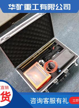 操作简便打井找T水仪定位精度准打井ADMT-100仪找水 ADMS-100打井