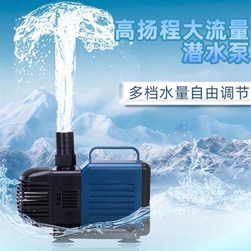 潜水泵WPwp55静00高程大流量循环音泵景观花扬园鱼池鱼缸抽水泵