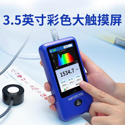 光谱照度计检测仪闪物469精度数字植频光照度仪测光仪色温测试高