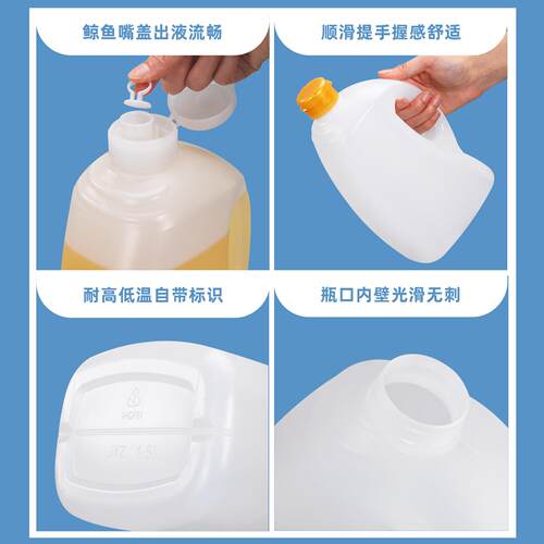 水杉加厚塑DDU料桶食品包级麻茶油油壶芝食用1L-5升分装瓶菜籽油
