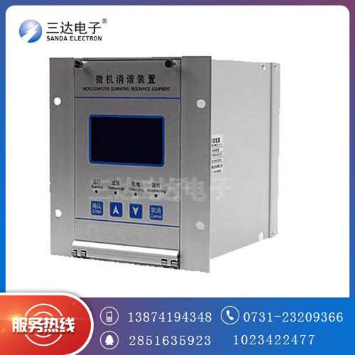 三微消谐装置 微机消型谐装置wjx-6wxj-62020 电力达一次消谐装置