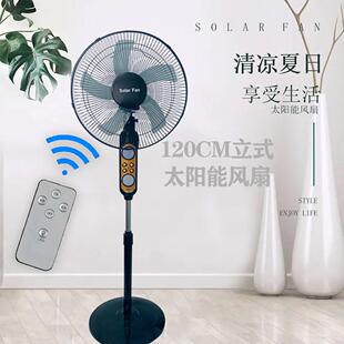 【源头厂家】遥控立式太能扇 16寸阳SOLARFAN手FS40-F5R机充电风
