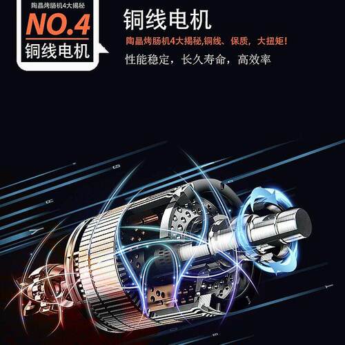 395CY-A8A10小超 市电热陶瓷烤肠机自动型 台式烤热狗机烤香肠机