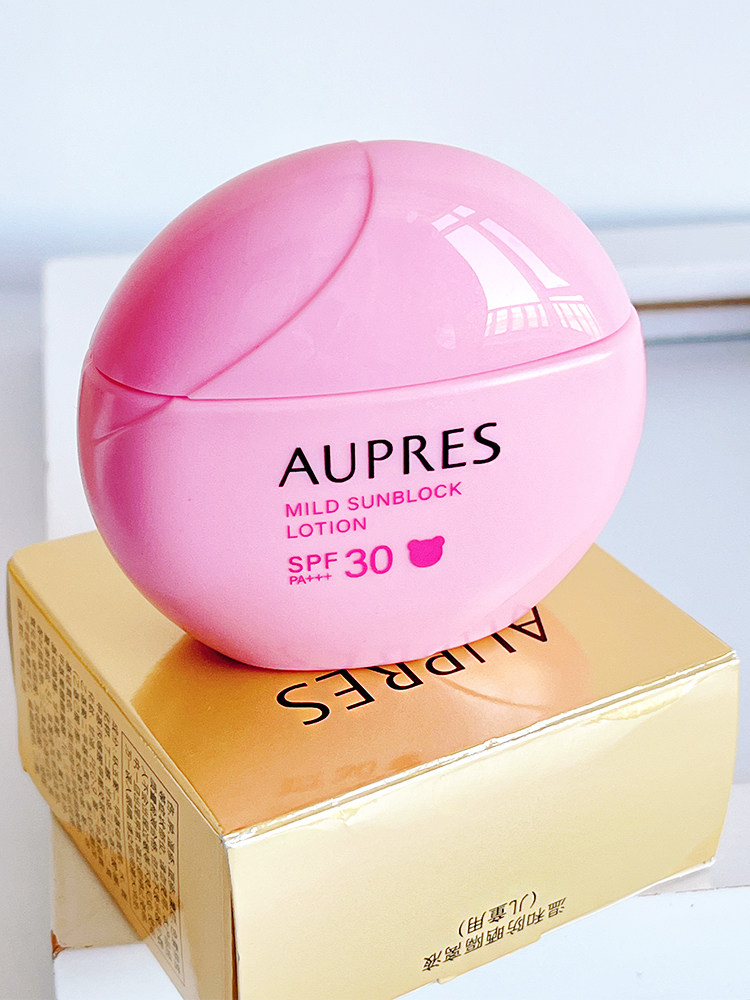 欧珀莱 温和防晒隔离液45ml 儿童防晒霜 温润轻薄孕妇敏感肌适用