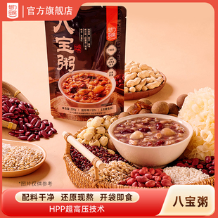 魅力厨房八宝粥速食粥开袋即食粥配料干净代餐免煮粥