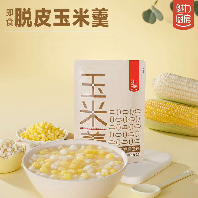 魅力厨房脱皮玉米羹300g*6袋黄糯白糯双色玉米粥速食开袋即食儿童,粮油调味/速食/干货/烘焙,速食粥,淘宝优惠券,粉丝福利购,淘宝优惠卷
