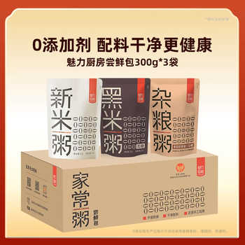 魅力厨房尝鲜组合300g*3袋家常粥速食代餐粥开袋即食实付5.9元到手包邮 魅力厨房尝鲜组合300g*3袋家常粥速食代餐粥开袋即食实付5.9元到手包邮