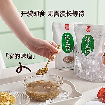 魅力厨房绿豆汤300g*9袋