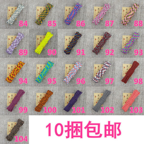 伞绳龙少手作逆鳞手环水杯套编织