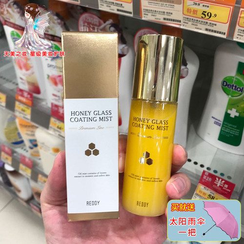 REDDY韩国蜂蜜亮泽嫩白爽肤水